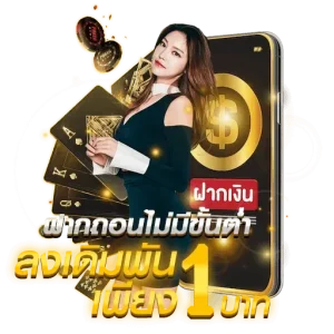 มานีมี สล็อต login