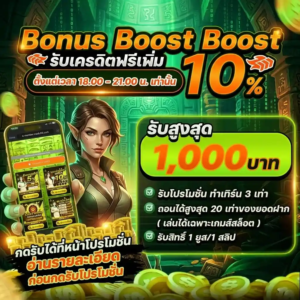 มา นี มี สล็อต เว็บตรง