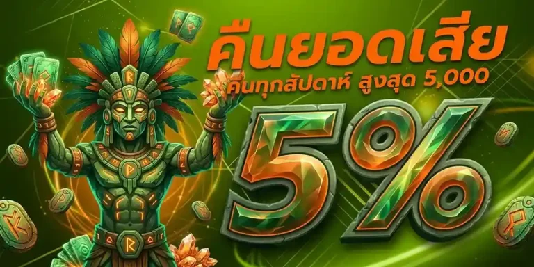 สมัคร มา นี มี สล็อต