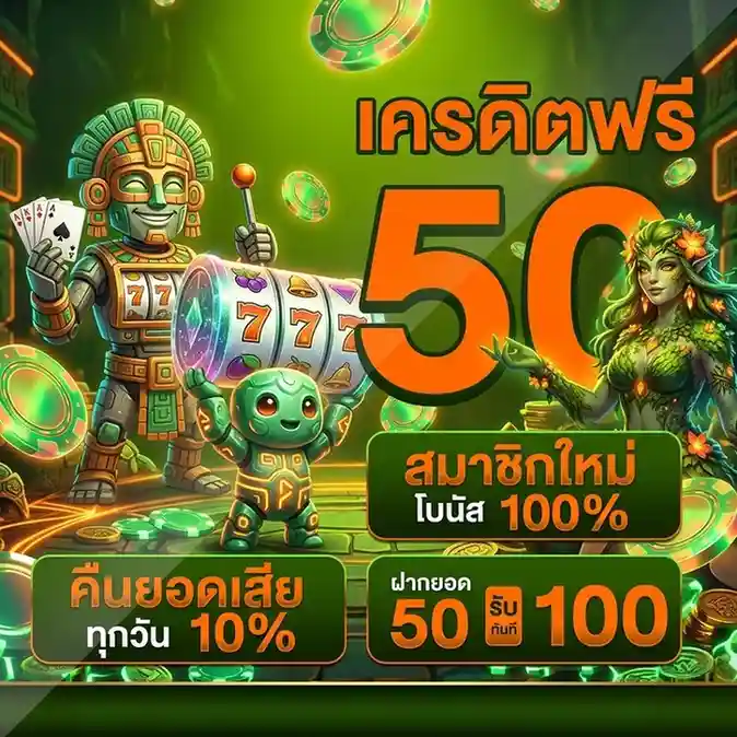 มา นี มี สล็อต เว็บตรง